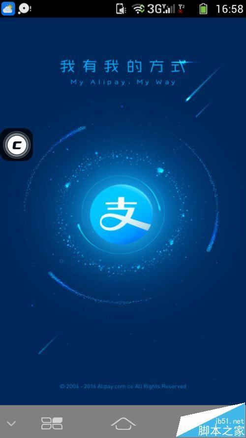 支付宝9.0怎么转账?新版支付宝快速转账方法