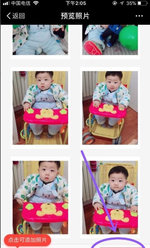 支付宝in照片打印定制功能在哪里?支付宝in打印照片位置及使用方法介绍