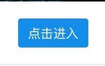 支付宝怎么拍一寸证件照? 支付宝拍证件照的方法