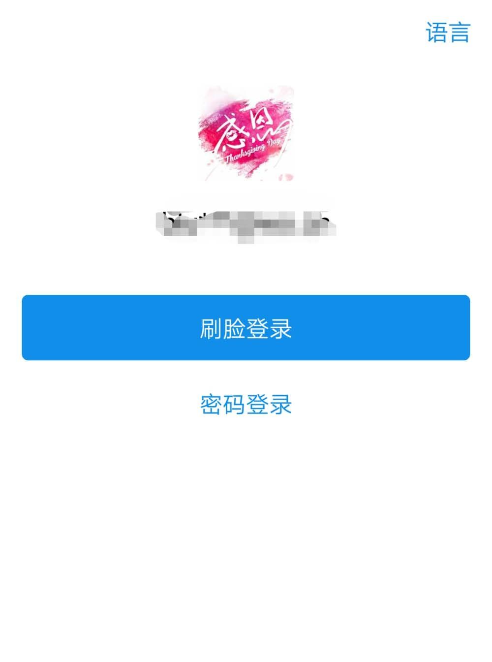 支付宝app怎么查询新建商品房项目?