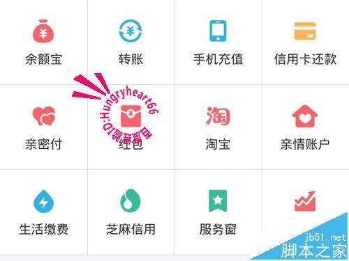 支付宝怎么发中文口令的红包?支付宝红包中文口令的玩法