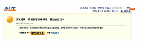 支付宝余额转账到银行卡出现\