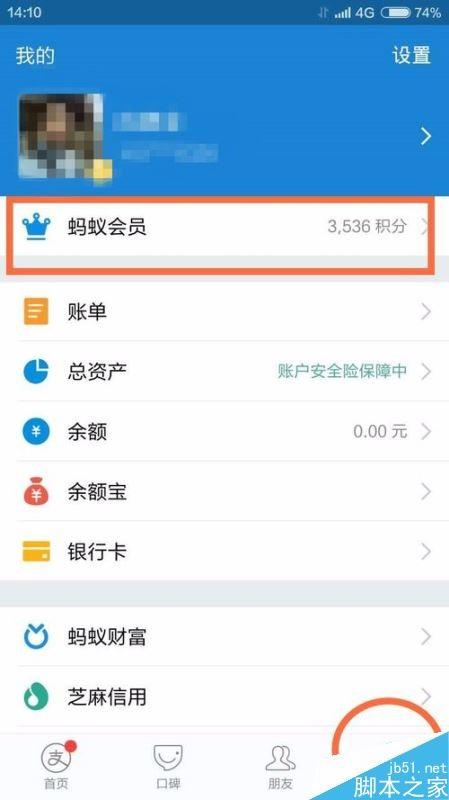支付宝周周乐怎么玩？支付宝周周乐玩法解析
