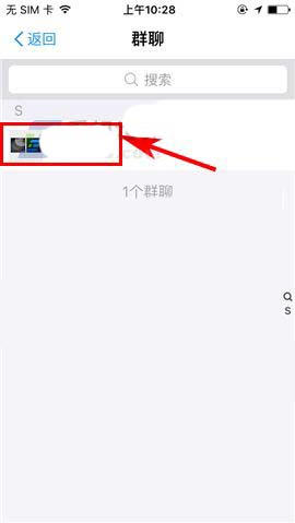 支付宝app怎么禁止群成员邀请好友?
