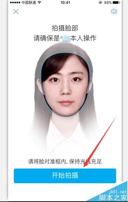 支付宝怎么设置才能让资金更安全?