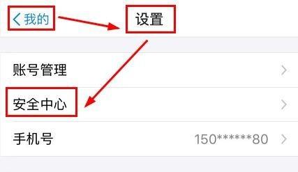 支付宝怎么设置声音锁? 支付宝声音锁的开启方法