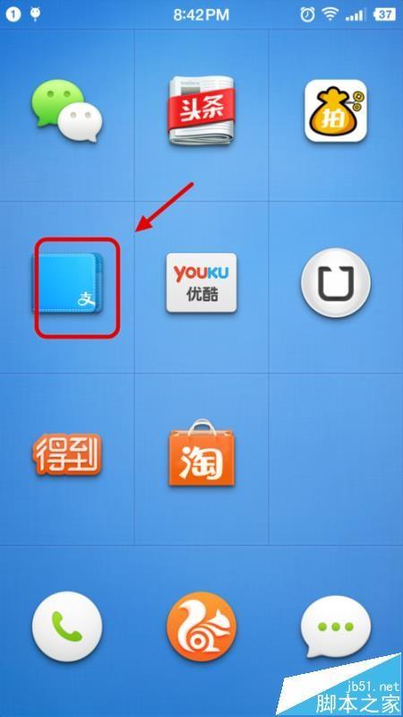 支付宝怎么管理芝麻信用分授权?