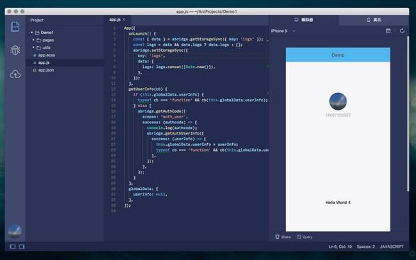 支付宝小程序开发工具怎么用？蚂蚁开发者工具使用教程