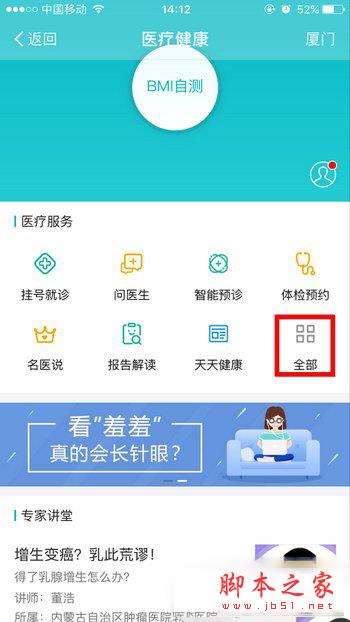 支付宝寻药是什么怎么用？支付宝寻药使用方法
