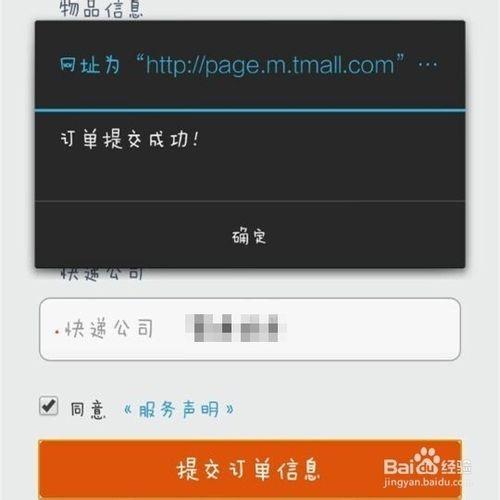支付宝怎么寄东西?支付宝钱包预约寄件的操作方法