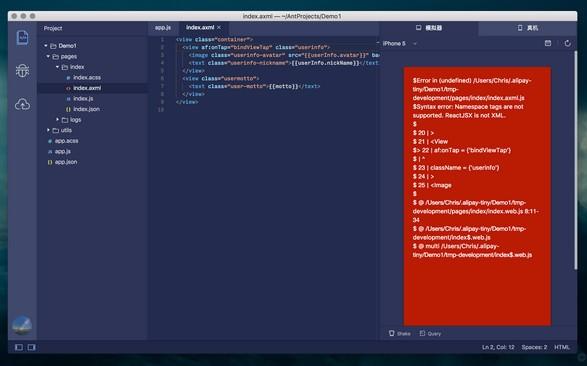 支付宝小程序开发工具怎么用？蚂蚁开发者工具使用教程