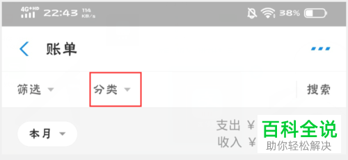 支付宝APP中的历史转账记录如何查看