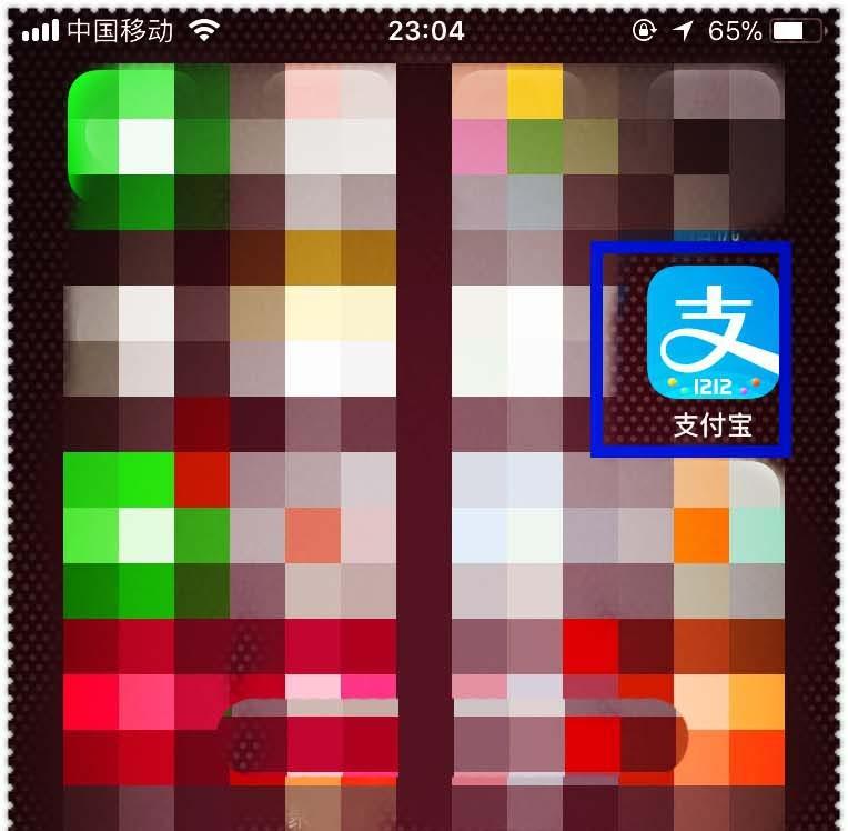 支付宝的健康果怎么免费兑换健康保险额度?
