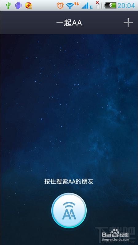 支付宝钱包怎么样向别人收款一起AA