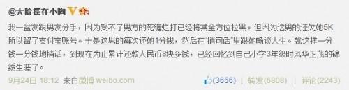 支付宝怎么聊天?支付宝被网友彻底玩坏了(图)