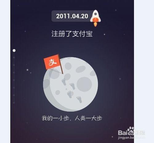 支付宝10年账单怎么查?手机支付宝钱包查询十年账单