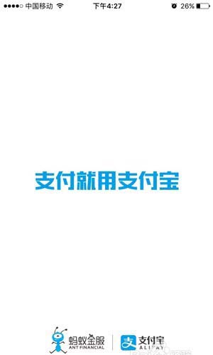 支付宝app怎么领取多收多保中的门诊报销金?