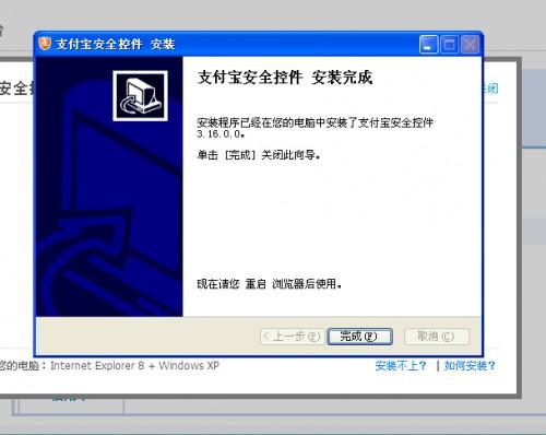 支付宝怎么购买火车票 支付宝购买车票图文教程