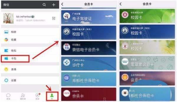 支付宝app怎么申请并领取浙江电子居住证?