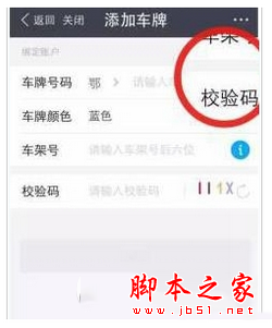 支付宝如何etc充值 支付宝高速etc充值方法攻略大全