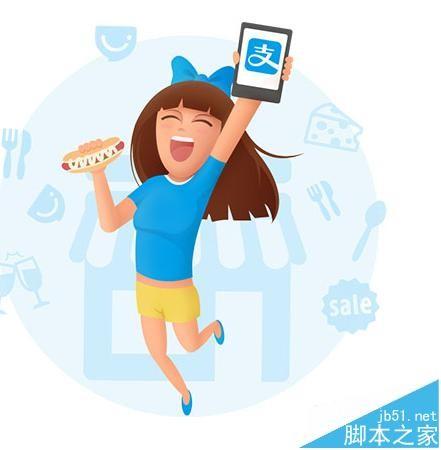 支付宝刷脸登陆怎么设置? 支付宝未来已来的使用方法