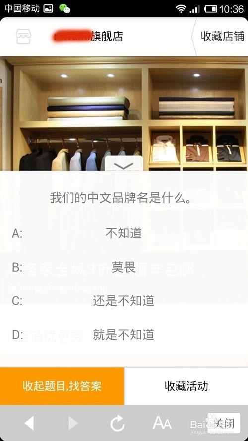 支付宝钱包怎么领集分宝?支付宝赚集分宝的方法