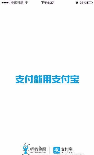 支付宝app存金宝交易记录在哪? 支付宝存金宝查看交易记录的方法