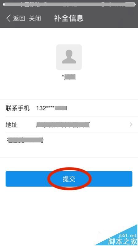 支付宝商户收款码怎么开通?