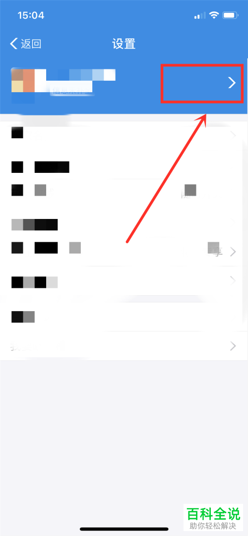 支付宝商家的信息支付宝商家可以在哪里进行更改