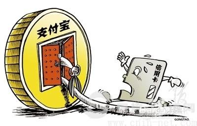支付宝怎么透支消费?支付宝信用卡透支消费方法图解