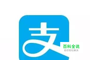 支付宝钱包怎么生成吱口令