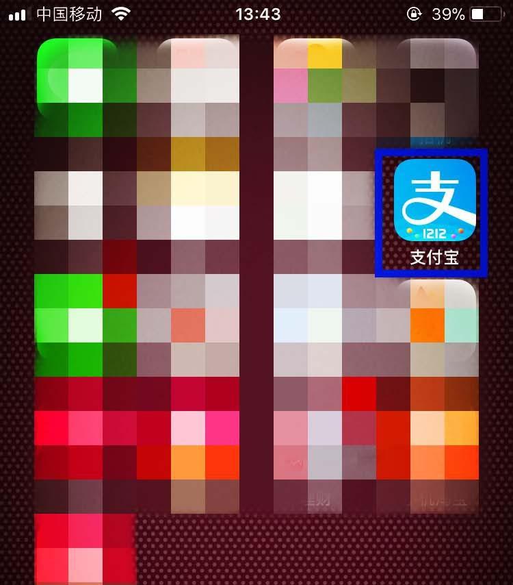 支付宝app怎么转赠健康果? 支付宝健康果赠送给好友的教程