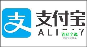 支付宝扣款顺序怎么改 支付宝支付顺序设置方法