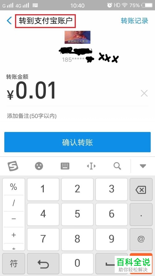 支付宝蚂蚁庄园鸡饲料获取方法