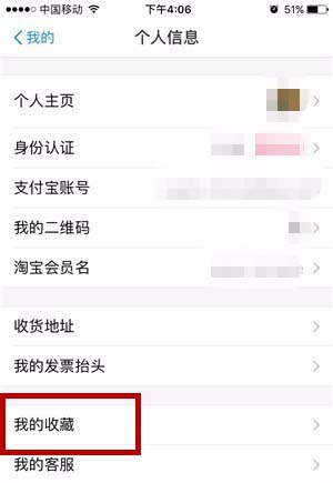 支付宝聊天记录怎么收藏? 支付宝收藏聊天记录的教程