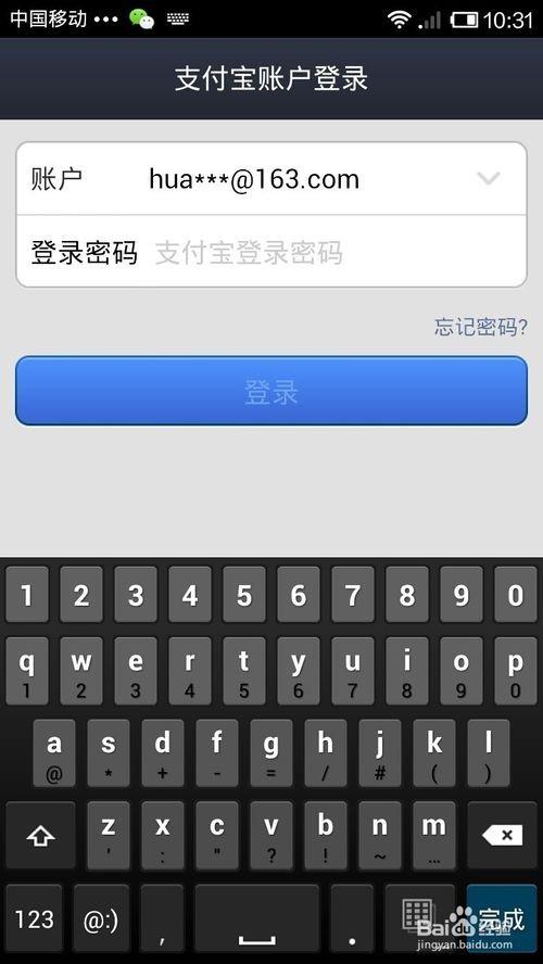 支付宝钱包怎么领集分宝?支付宝赚集分宝的方法