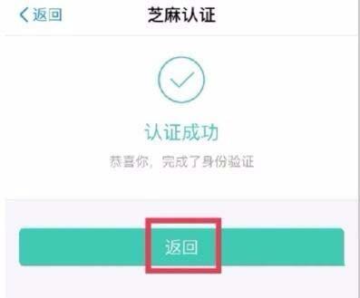 支付宝app怎么认证领取养老金?