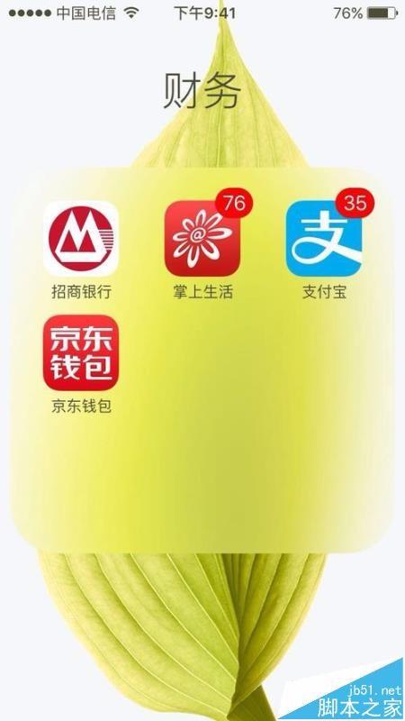 支付宝app怎么注册顺丰车车主?