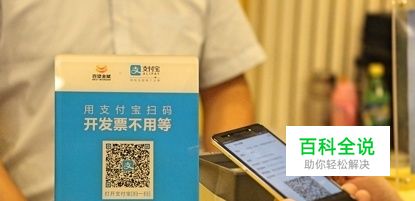 支付宝怎样开发票,支付宝怎么开增值税专用发票
