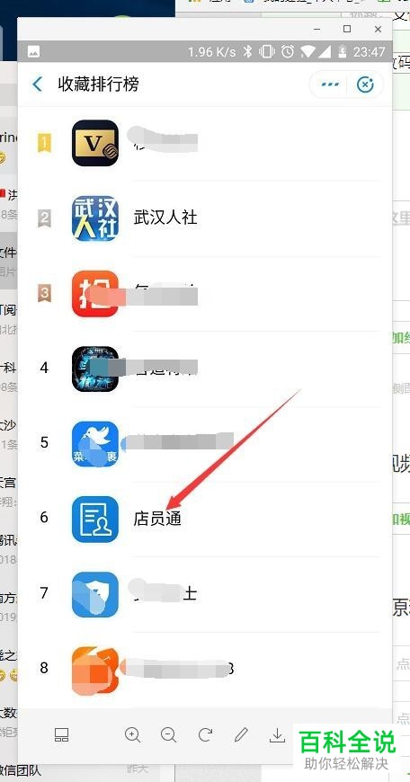 支付宝小程序如何添加收藏