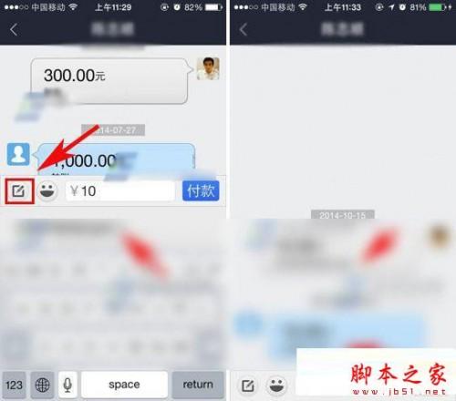 支付宝钱包可以聊天吗?怎么聊天?支付宝钱包聊天步骤