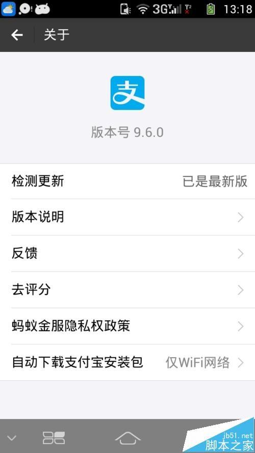 支付宝9.0怎么转账?新版支付宝快速转账方法