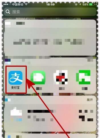 支付宝app怎么查询车辆年审信息?