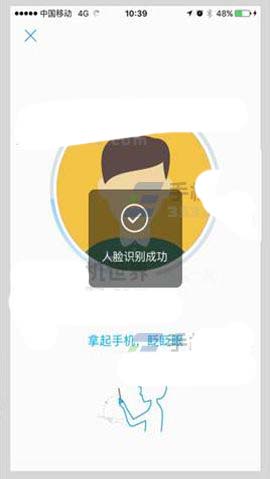 支付宝app怎么开通电子社保卡?