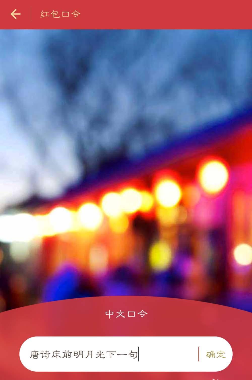 支付宝app怎么群发仅朋友可抢的红包?