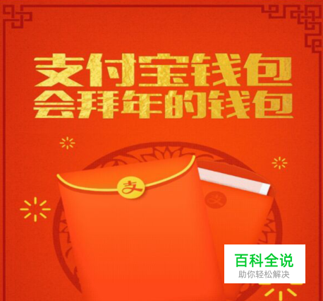 支付宝怎么关闭登录通知