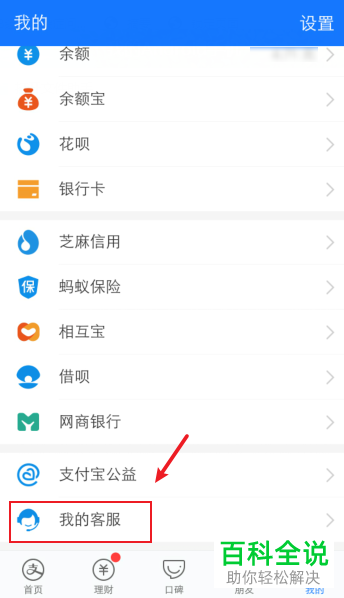 支付宝中的身份证过期了影响使用吗