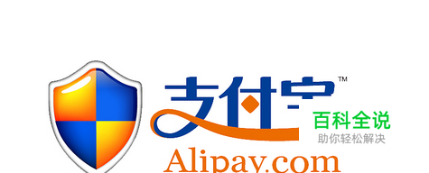 支付宝的支付密码是几位数是哪个