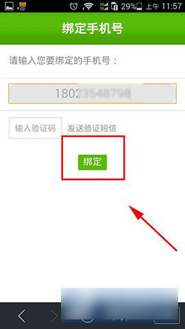 支付宝钱包怎么查询手机话费余额情况
