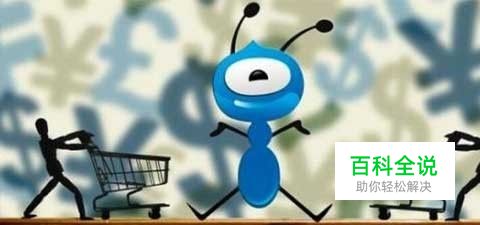 支付宝如何开通每月花呗自动还款